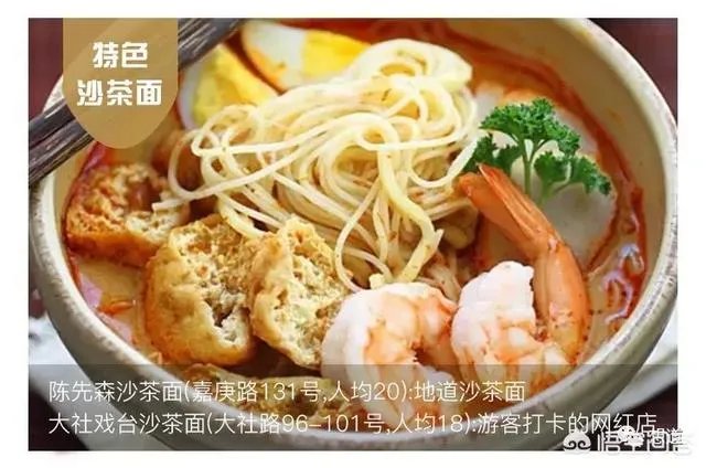 外地游客去厦门集美有什么好吃好玩的可以推荐？