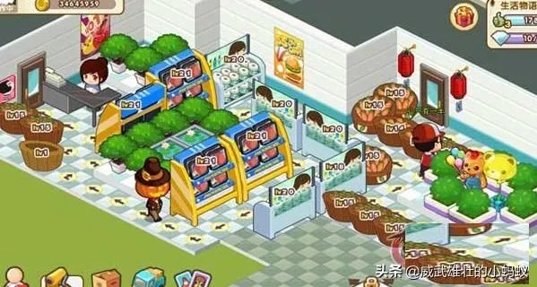 QQ超市生活物语3口碑摆法大全？