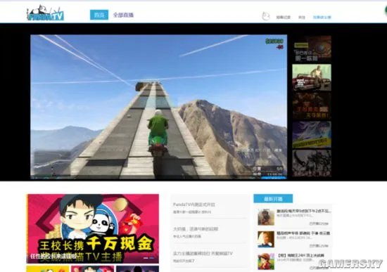 熊猫TV惊现一大波福利直播 性感妖娆充斥屏幕