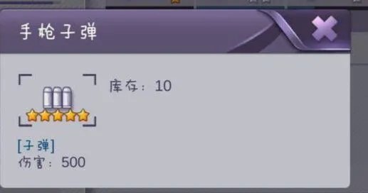 不思议迷宫阿瑞斯手记怎么获得？