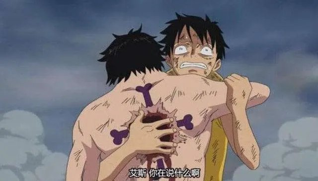 海贼王路飞救艾斯是哪一集？
