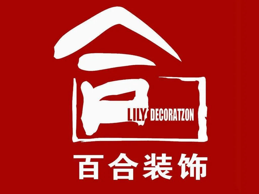 长春装修公司哪家好 长春装修公司十大排名