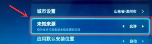 cbox央视影音能不能在电视上使用？