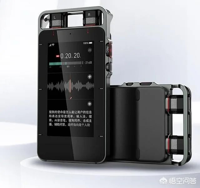 搜狗智能录音笔应该如何使用？