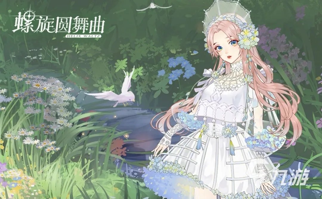 2021可可爱换装游戏下载无广告版合集 有趣的换装手游排行榜前十名推荐