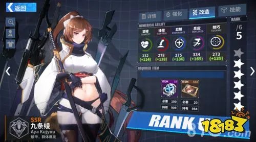 重装战姬怎么玩 推图玩法机师机体详解攻略