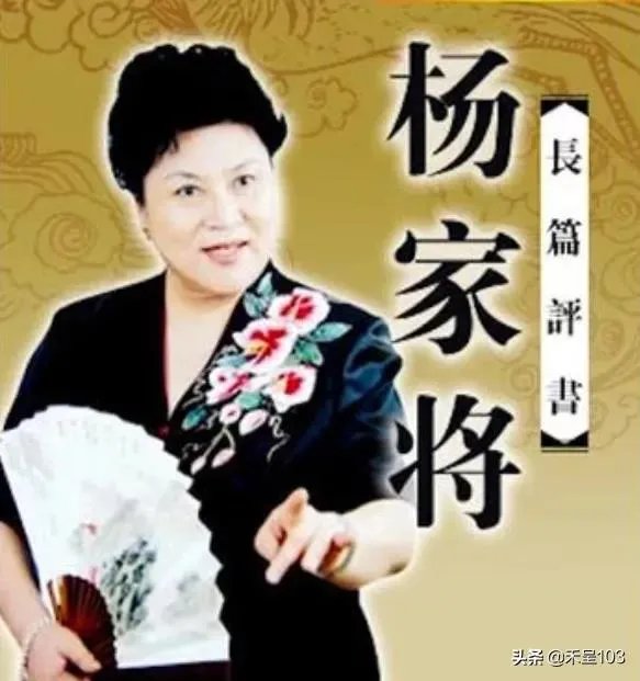 在中国的评书界里，谁能称得上“大师”？举例说明一下？