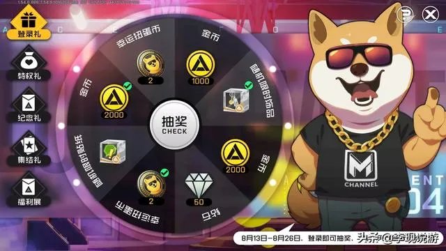 王牌战士：新开服六大福利，时装免费送，学姐扛枪带飞，你怎么评价？