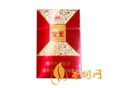 金圣香烟价格大全以及图片全部2020