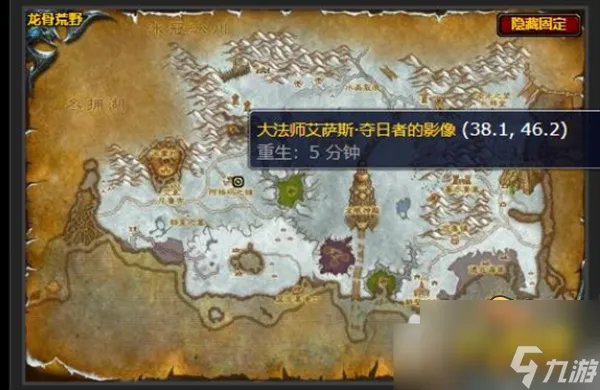 魔兽世界眠月花园计划书在哪里 怀旧服WLK眠月花园计划书位置一览