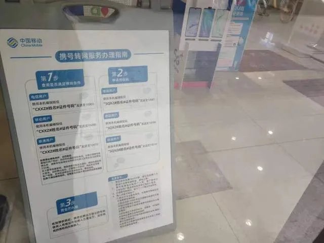 三大运营商被浙江市场监管局约谈，内容涉及骚扰电话，你们有中招吗？