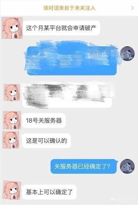 熊猫tv最近怎么了？