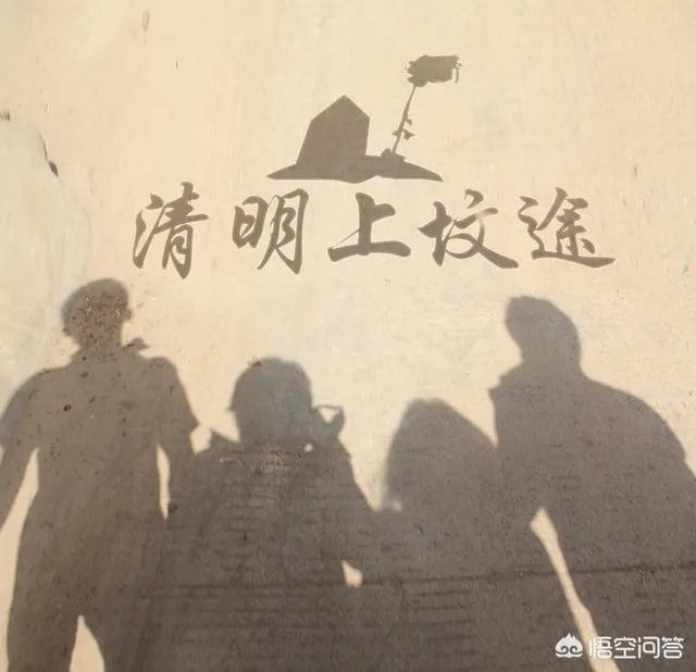 清明上坟的最佳时间是几点？有哪些禁忌和要求？