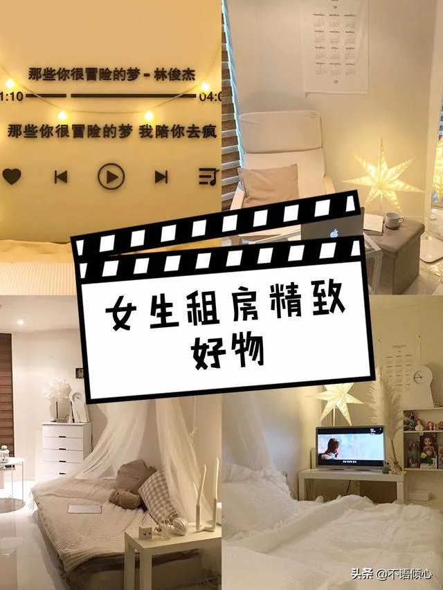 有哪些百元以内的家居好物，能大大提高居住幸福感？