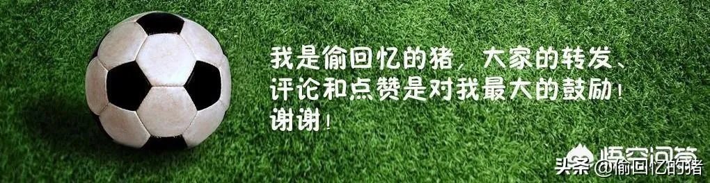 再现“你行你上”！戴琳赛后在社交平台上回怼球迷的批评。对此你有何看法？