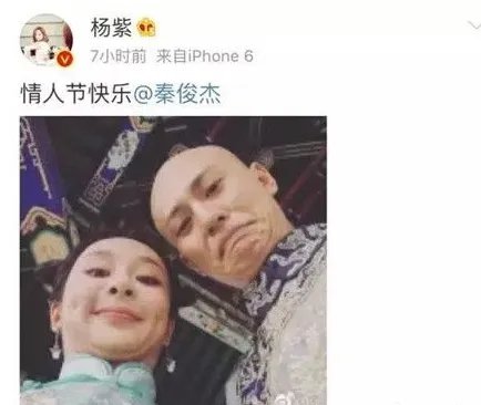 杨紫秦俊杰在一起多久了?