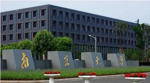 作为首次跻身世界大学百强的南京大学，有哪些特色的专业呢？