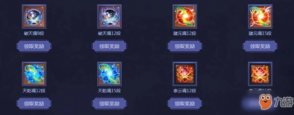 《剑灵》神兵图录是什么 神兵图录图文介绍