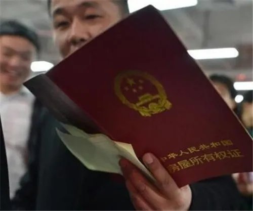 合肥房产网上备案如何查询