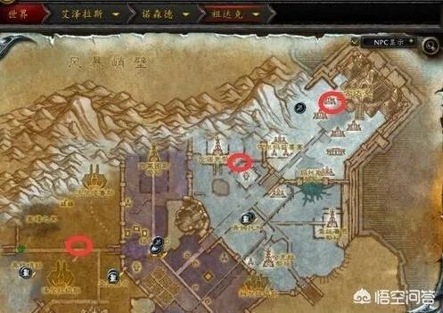 魔兽世界中如何获得瓦格里宠物？