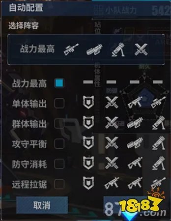 重装战姬怎么玩 推图玩法机师机体详解攻略