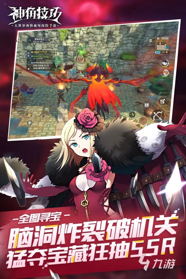 手机上最好玩的生存游戏排行榜2022 十大好玩的手机生存游戏推荐