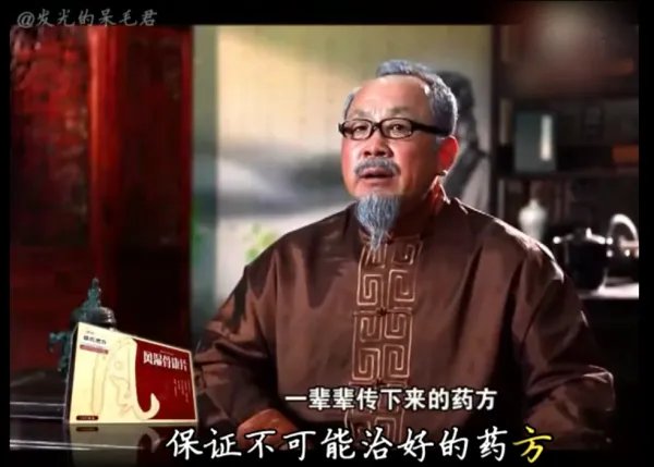 雄氏老方到底好在哪里？