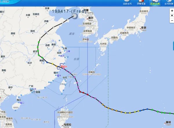 9417号台风的介绍