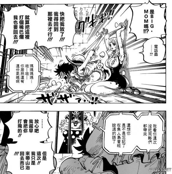 《海贼王》漫画847话 路飞挑衅大妈 暗流涌动要开打？