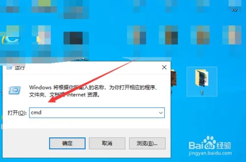 电脑命令行怎么打开