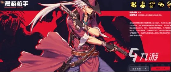 dnf手游土豪职业 地下城与勇士手游氪金职业推荐