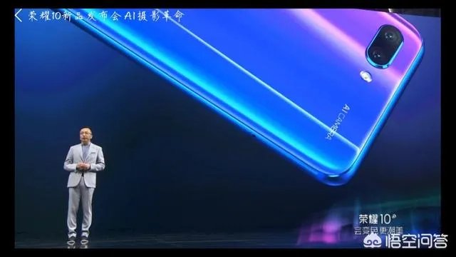 看了华为荣耀10的发布会，你觉得和VIVO X21相比怎么样？