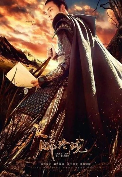 听说最近《醉玲珑》很火，你们觉得好看吗？