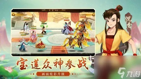 神仙道3牛魔王实力怎么样 神仙道3牛魔王技能解析
