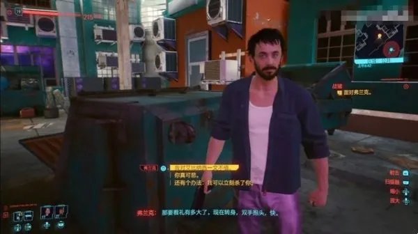 赛博朋克2077战猪任务流程攻略