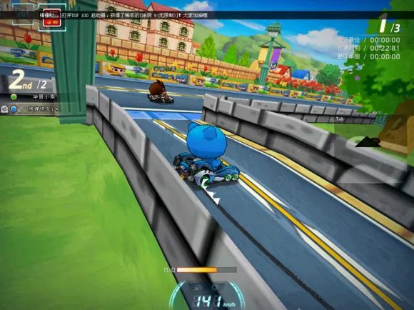 《跑跑卡丁车》挑战者模式第25关完全攻略