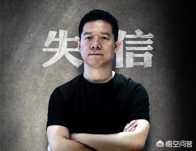 贾跃亭被列入严重失信人名单，有哪些未履行的义务？一年内能履行完吗？