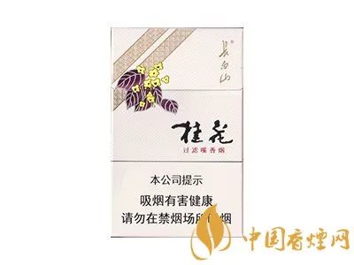 长白山香烟价格表图大全2020 长白山香烟多少钱一包