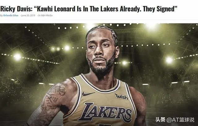 伦纳德今日不会与任何球队会面，大部分优秀球员都被签走，湖人还要等待他吗？