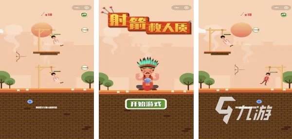 射击单机游戏下载汇总2023 好玩的单机射击手游推荐