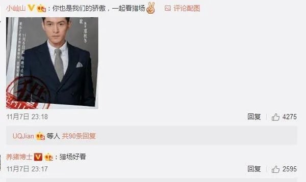 《猎场》到底是一部现实主义的好剧还是一部苦情烂剧？