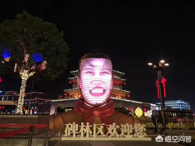 西安街头设置的“变脸兵马俑”为什么火了一天后被移除呢？