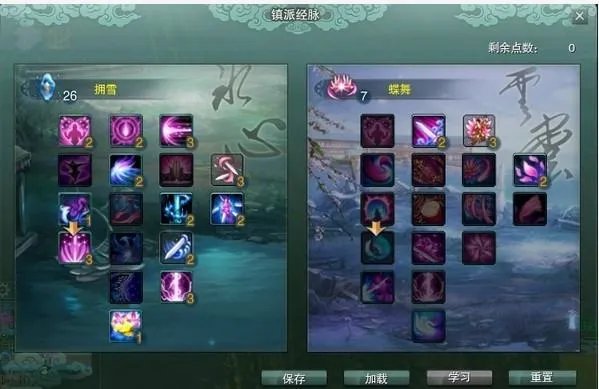 剑网三七秀输出技能有哪些？