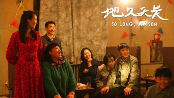 如何理解《地久天长》沈浩的一句话“我身体里好像长了一棵树，我长大它也长大，快要把我的身体撑破了”？