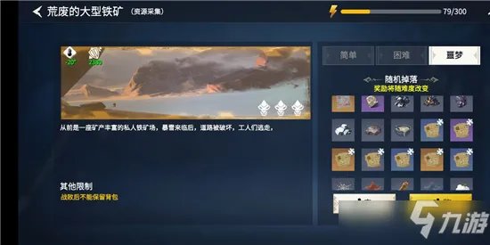 冰原守卫者入门级工匠玩法介绍