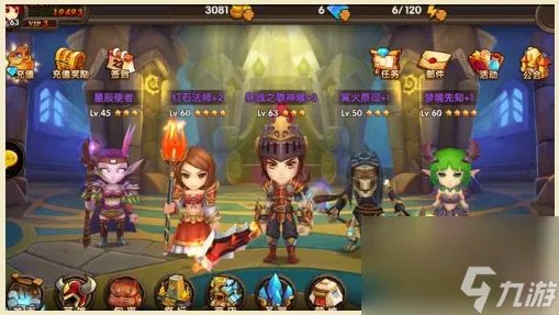 酷酷爱魔兽攻略心得斯坦索姆难度3通关解析