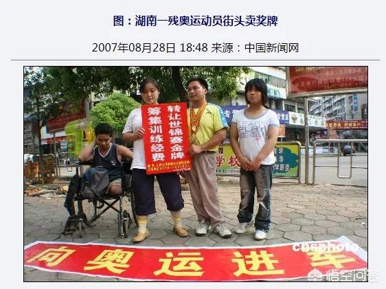 宁泽涛被开除了吗？