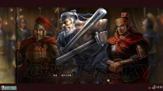 《三国志13》画面及游戏性试玩心得 三国志13好玩吗