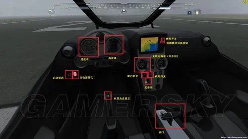 《微软模拟飞行2012》基本操作介绍