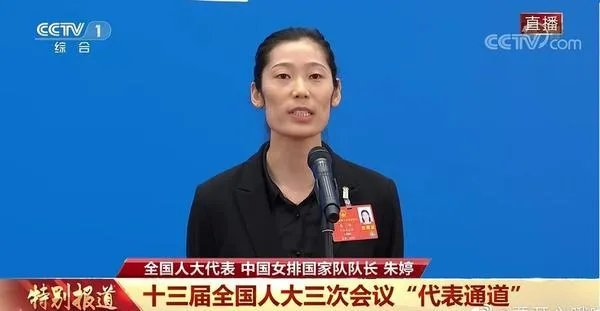 为什么说朱婷智商，情商，人品，球技皆高是十足的国之骄子？